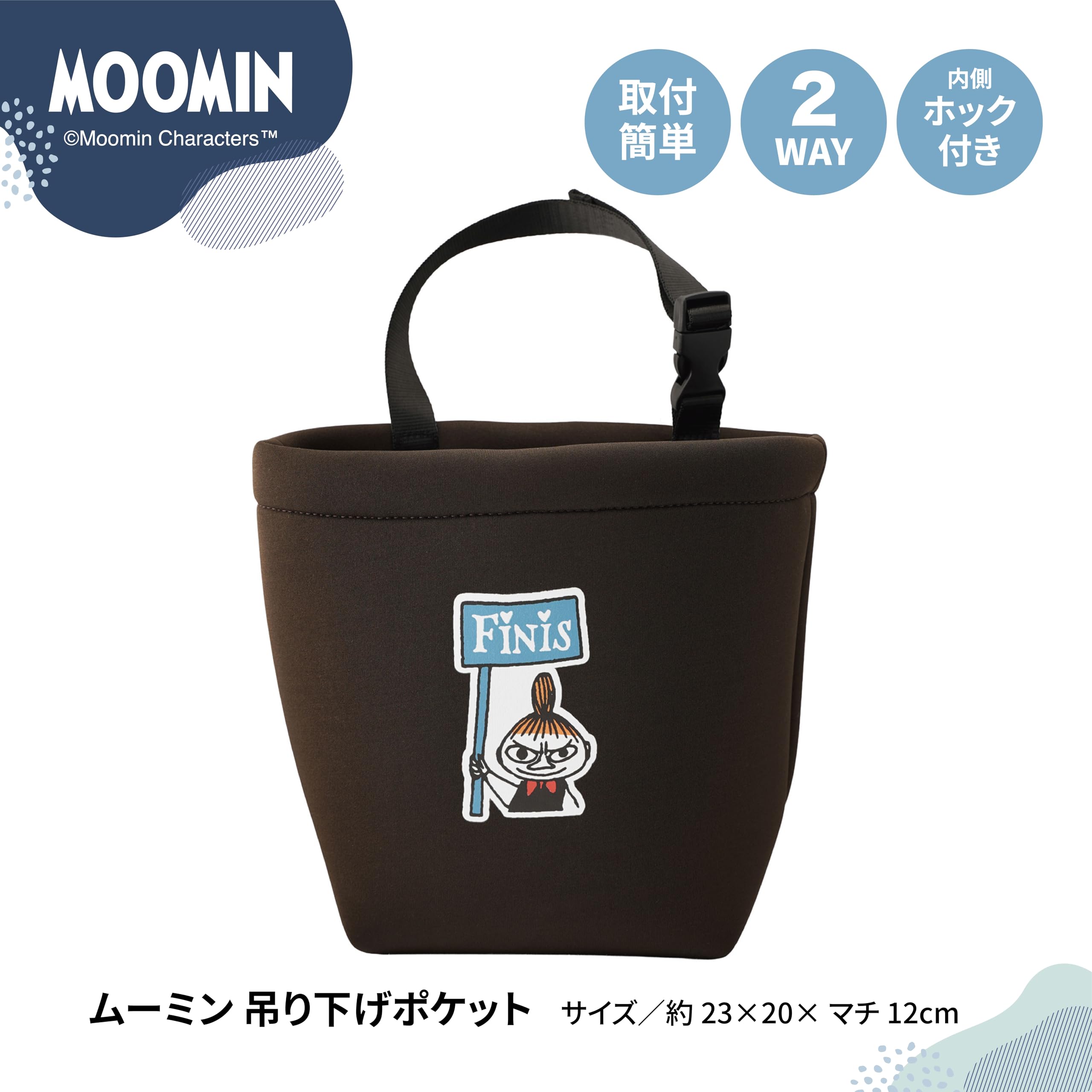 Amazon.co.jp: MOOMIN ムーミン 車用 吊り下げ 収納ポケット 小物入れ